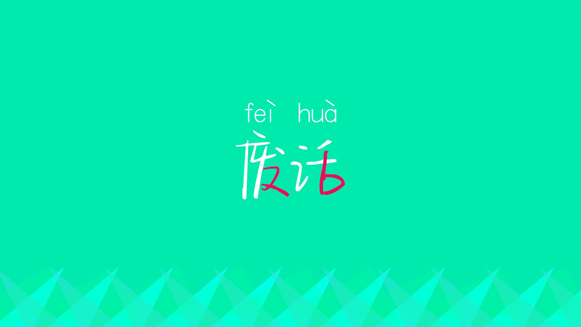 _运动员公益慈善赛：以运动传递爱心_，运动员做公益