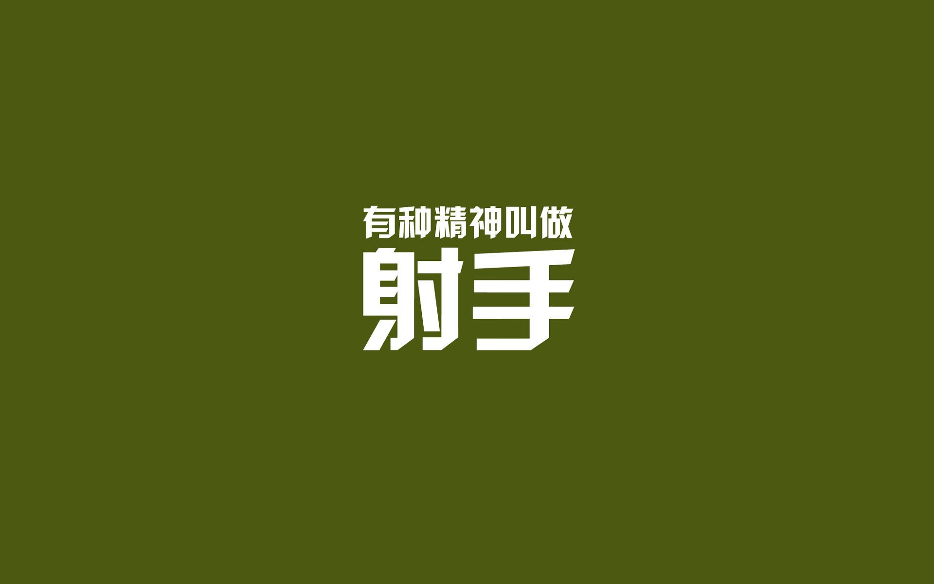 中超上海德比再起风云，海港主场逆转申花，上海德比上港0-0申花