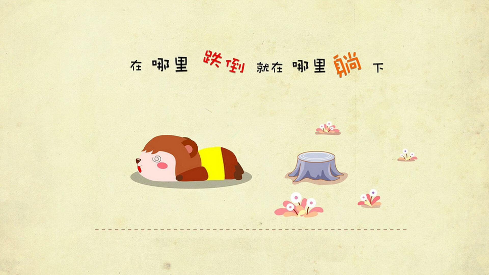 乡村足球联赛，点燃乡村的运动热情，村级足球场 乡村振兴