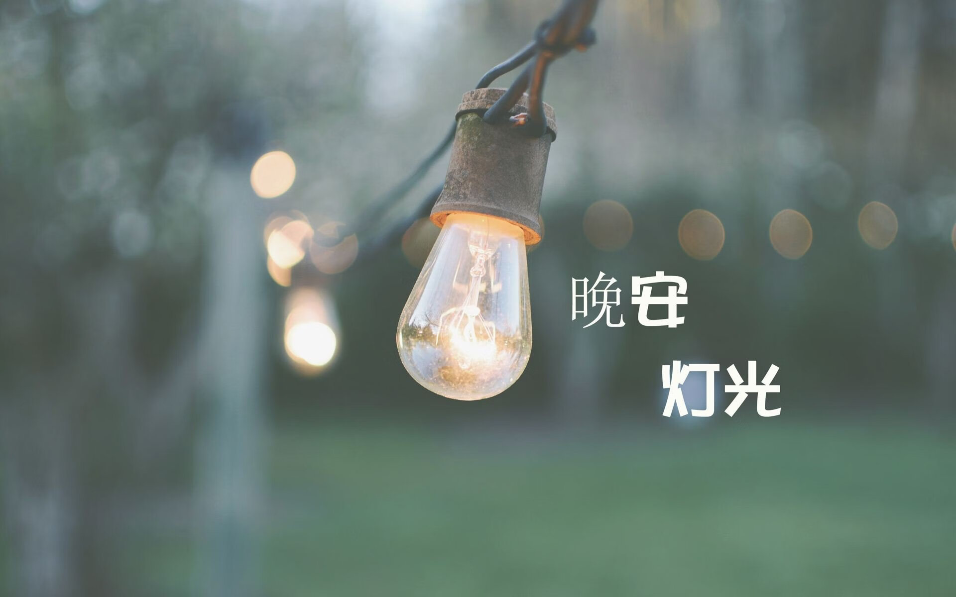 英格兰后卫世界波扳平比分，英格兰对波黑