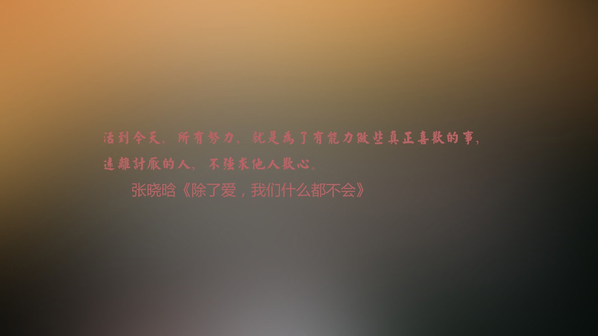 柏林赫塔预备队集训，备战接下来的联赛战斗，柏林赫塔主帅