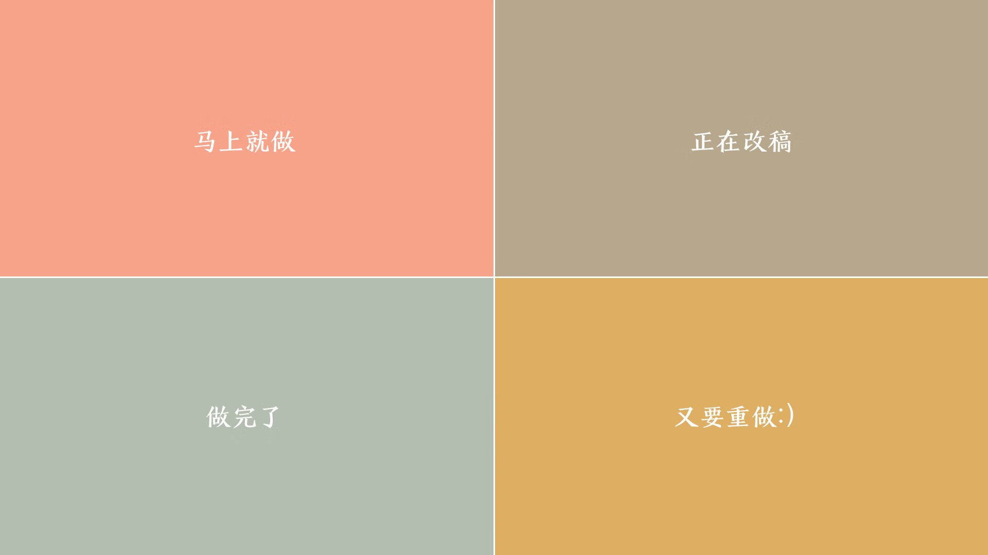 新闻中心展示创新产品成果，创新成果展示 展板